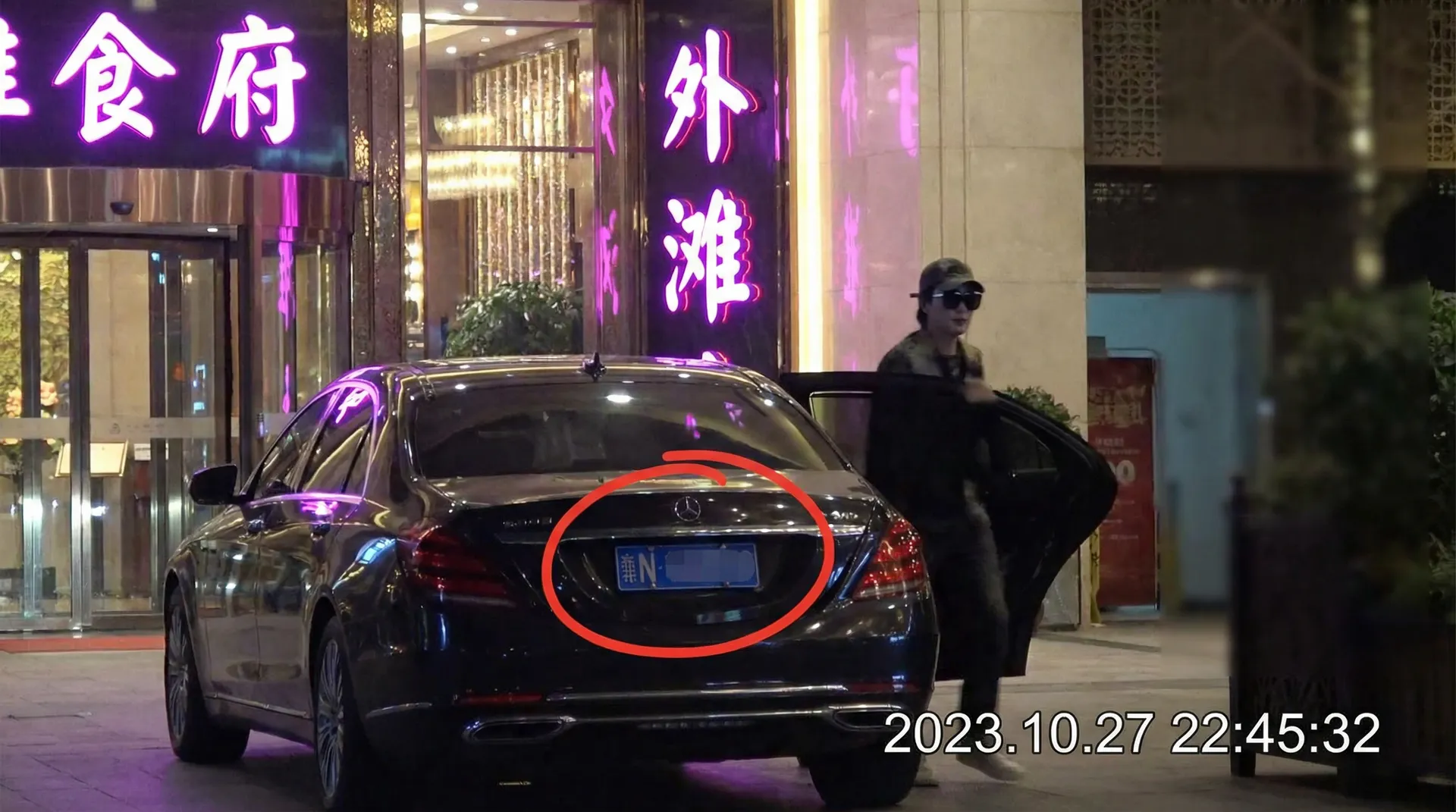 七星体育网址 - 豪车餐厅外偷拍